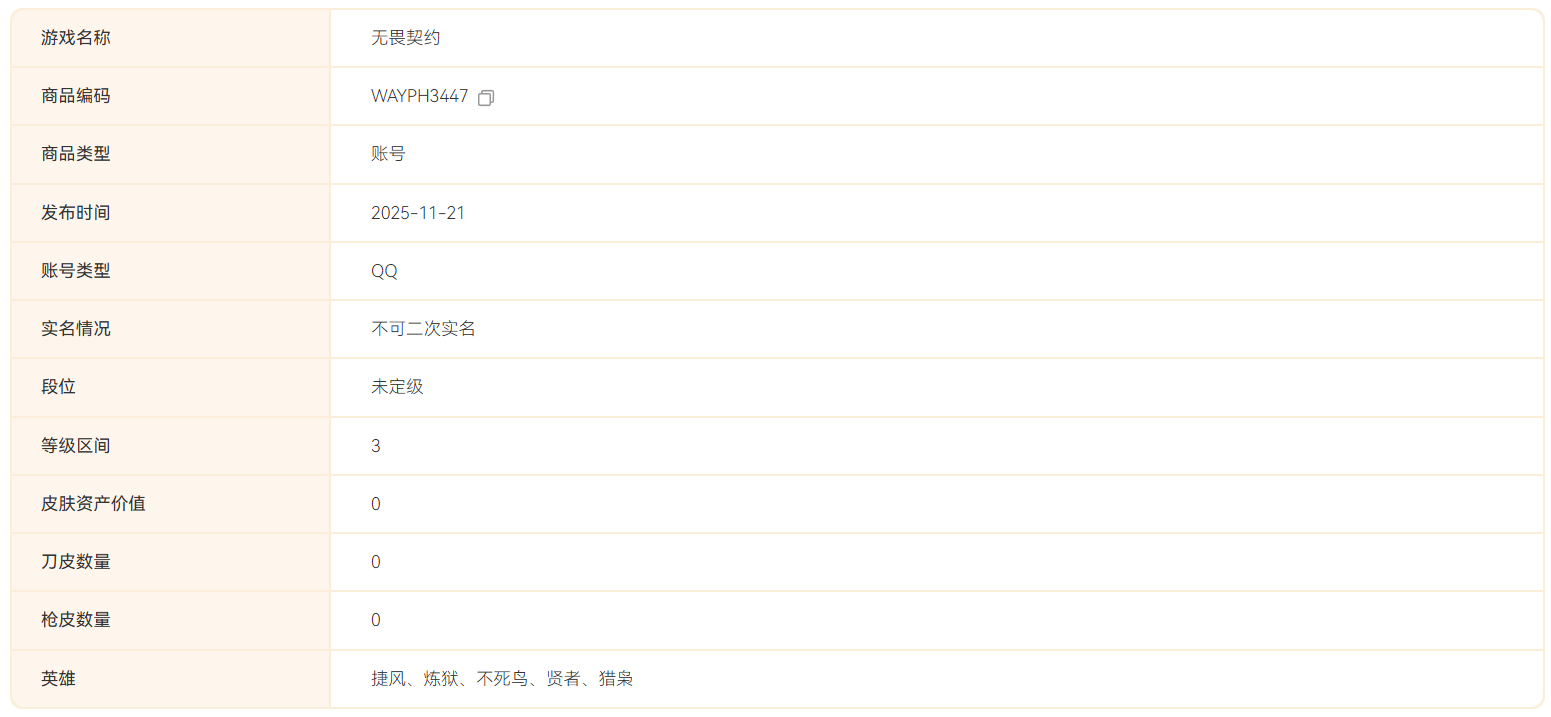 1766644261114924.png image.png