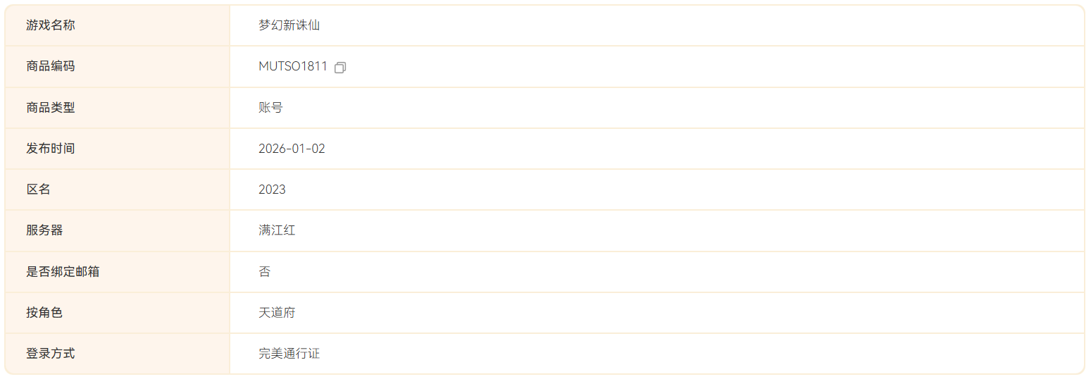 1767756652982167.png image.png